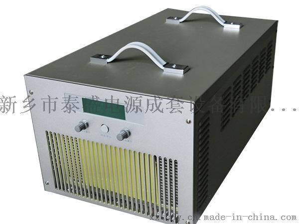 TS-24V/60A系列AGV机器人自动充电机